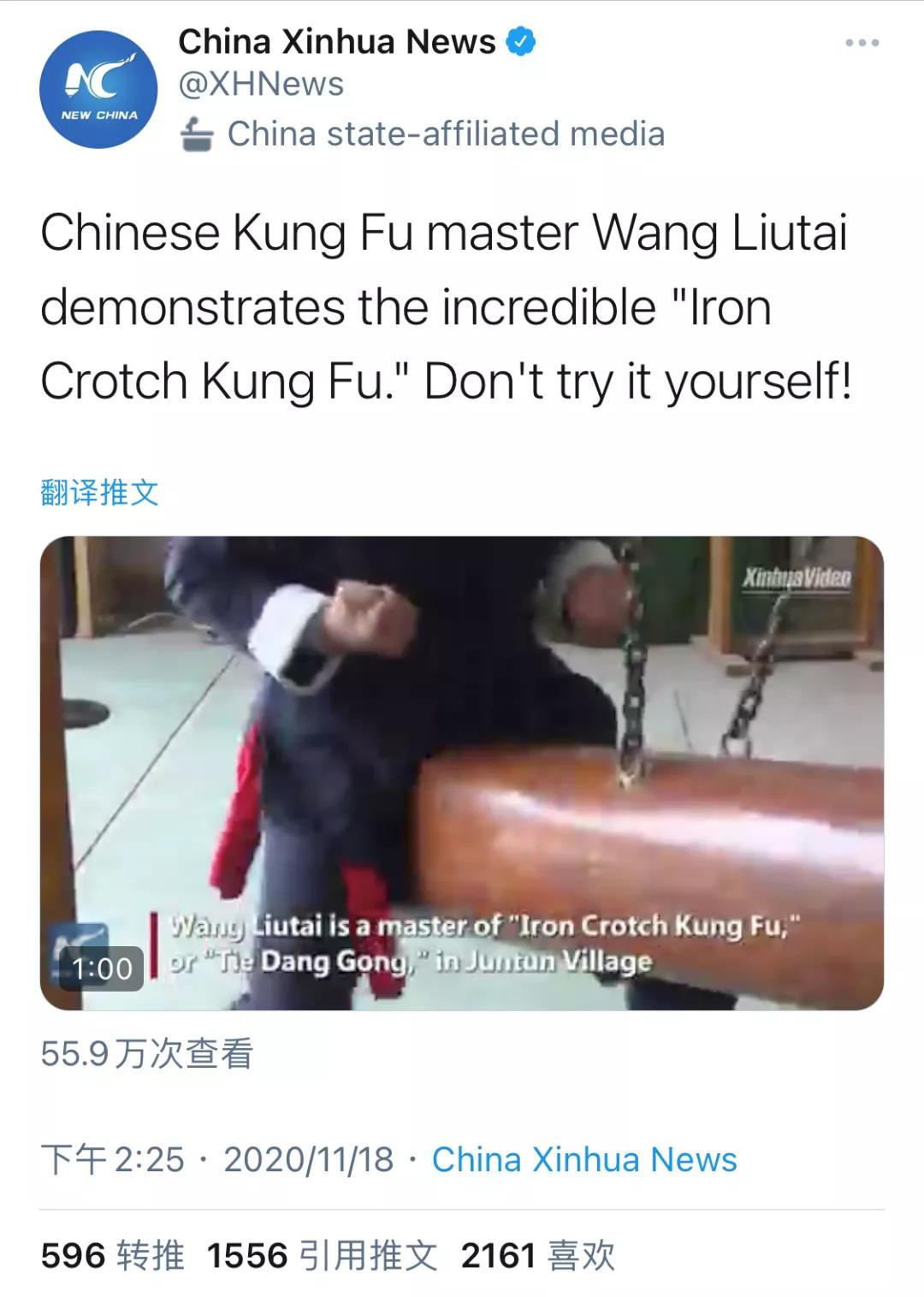 铁裆神功大爷搞笑视频,河南大爷铁头功