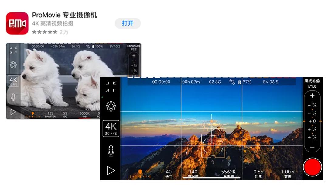 閫傚悎鏃呰鎷嶇収鐨刟pp,鏃呰鎷嶇収app鎺ㄨ崘