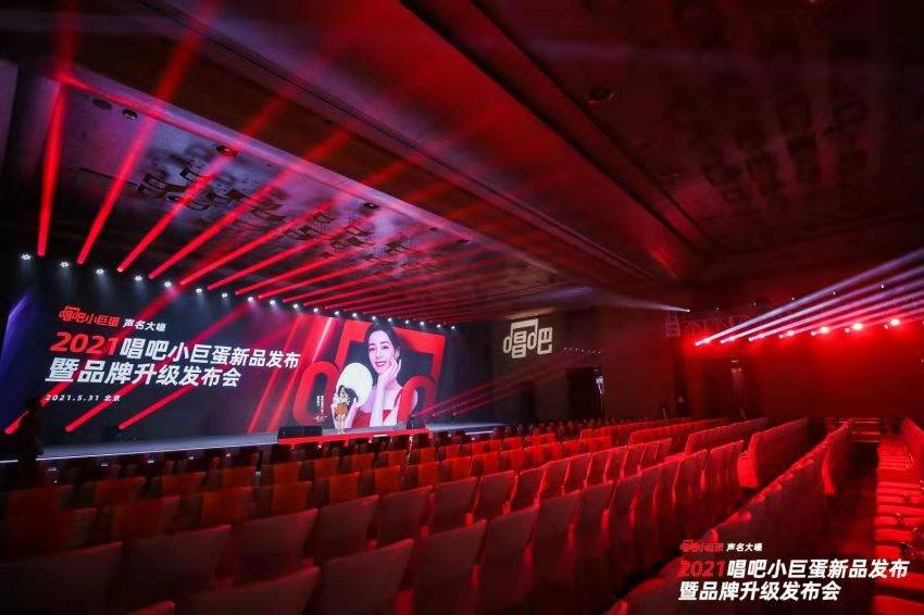 唱吧小巨蛋麦克风迪丽热巴,迪丽热巴唱吧小巨蛋