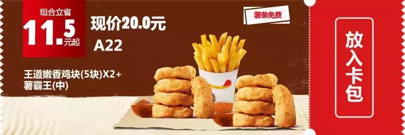 kfc汉堡新品优惠,kfc汉堡王