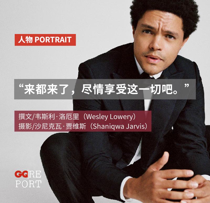 崔娃在约翰内斯堡的脱口秀,崔娃美国白宫脱口秀