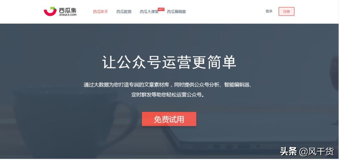 新媒体必备十大素材网站,新媒体各平台素材收集整合