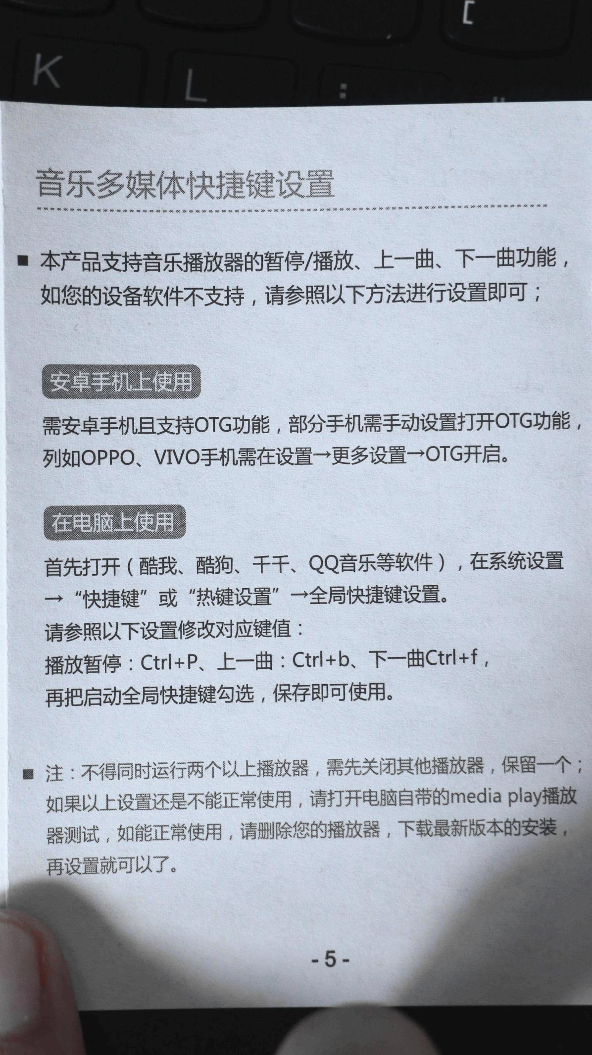 尚展和乐帆司仪宝哪个好,乐帆司仪宝旗舰店