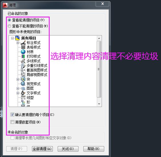cad用着用着突然卡顿怎么解决,cad出现卡顿怎么找回设计图