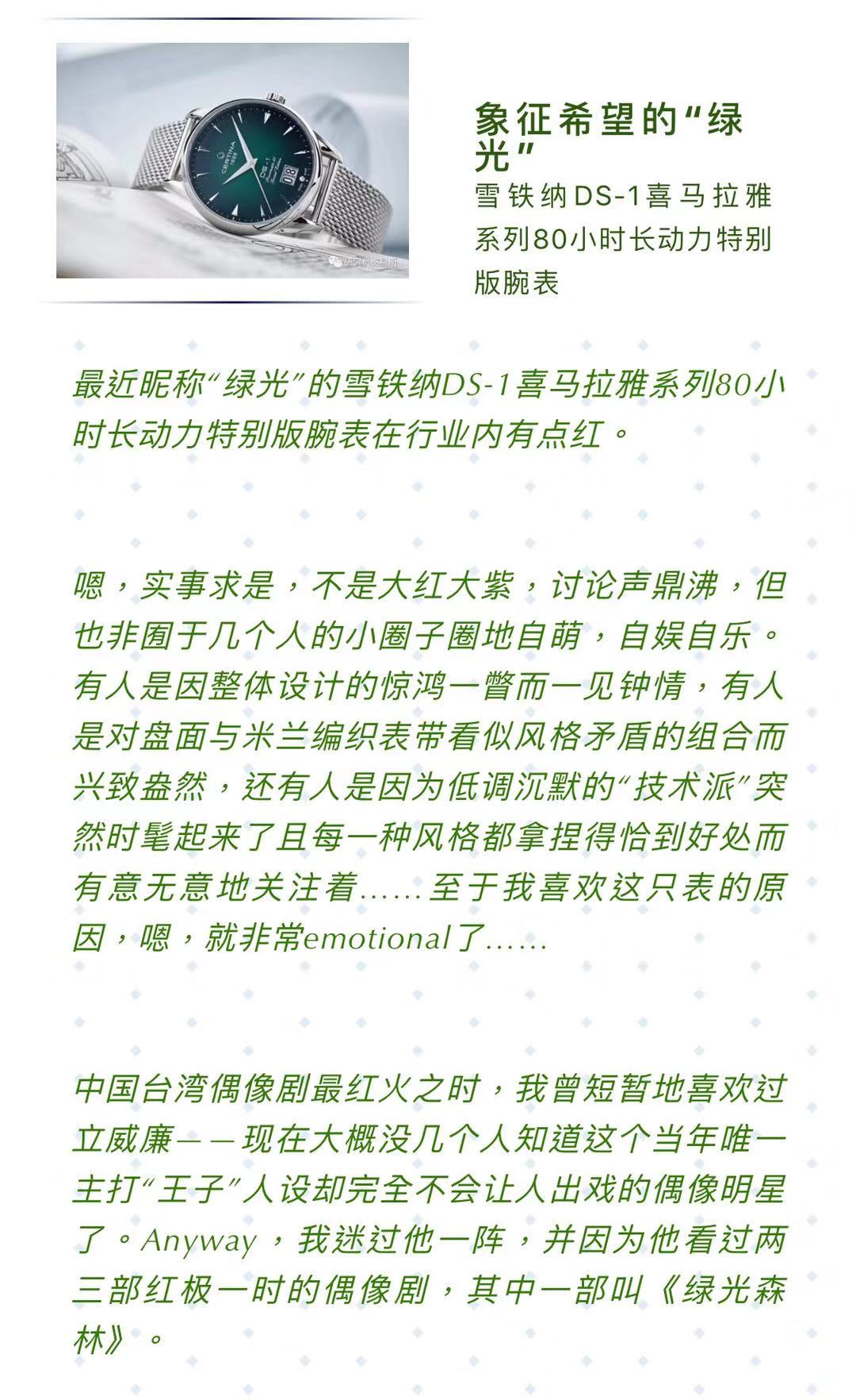 内外兼修的最高境界,内外兼修时尚有型