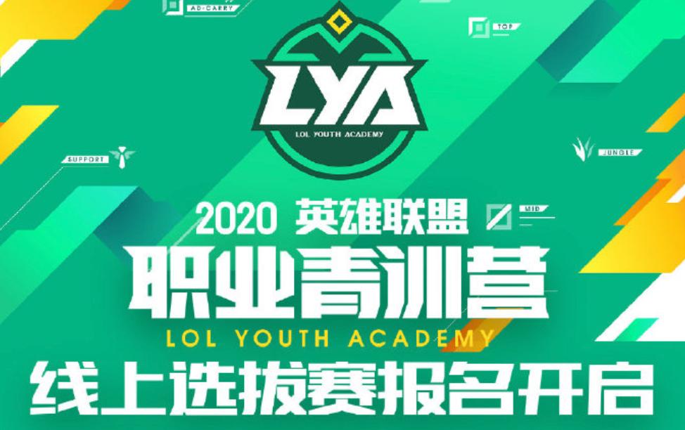 青训营总结,青训营要求