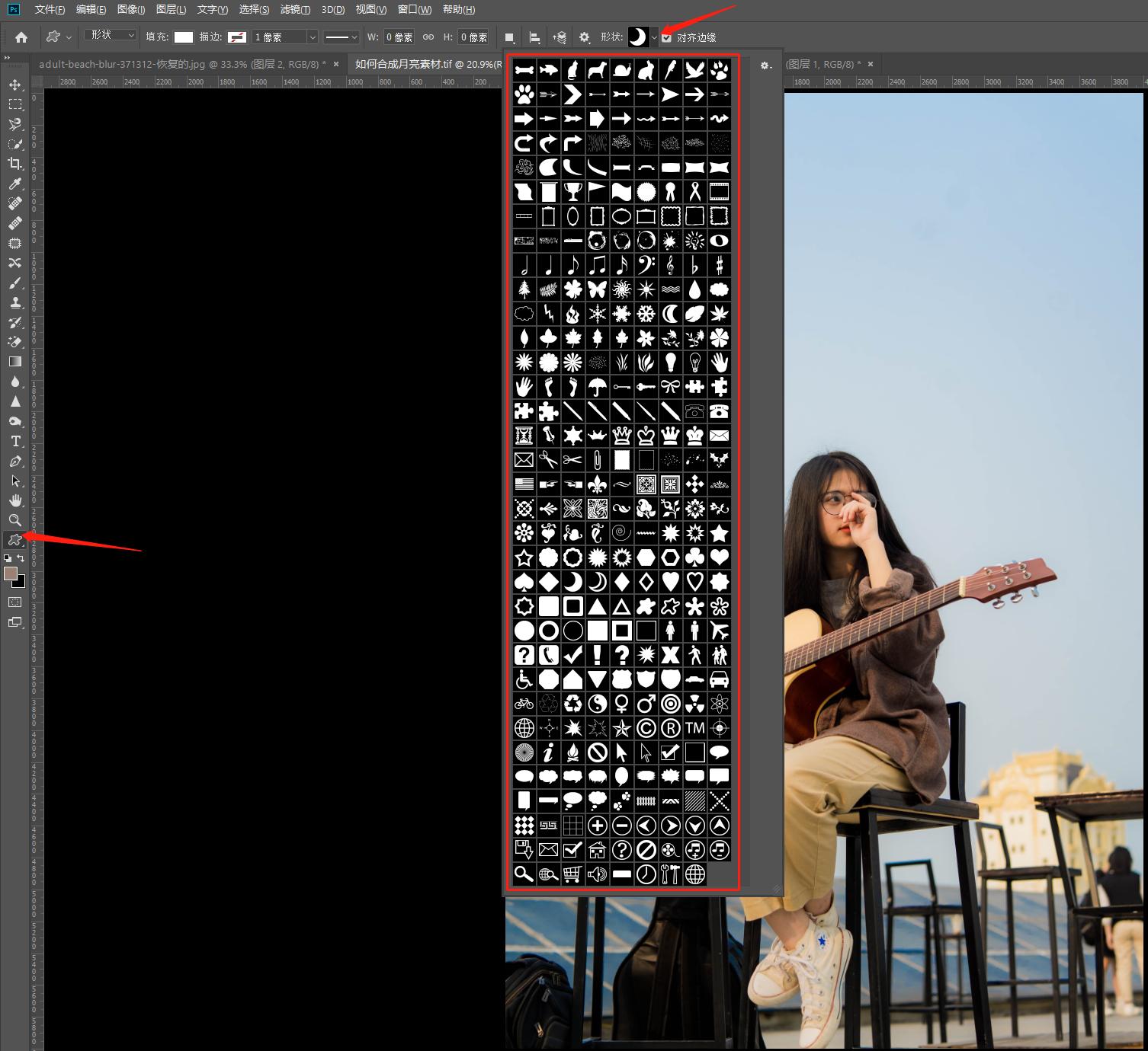 ps入门基础教学快速选区,ps中快速选择工具如何确立选区