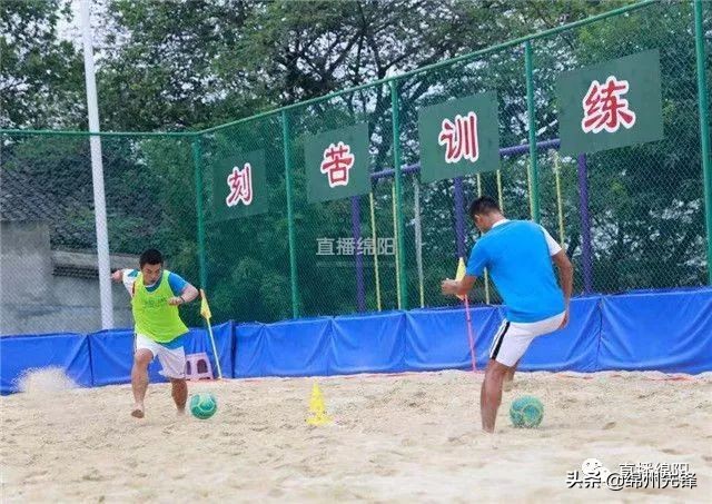 四川足协青训现状,四川足协川南赛区