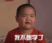 老师学生进来看,关于超度学习的“*宗罪七**”