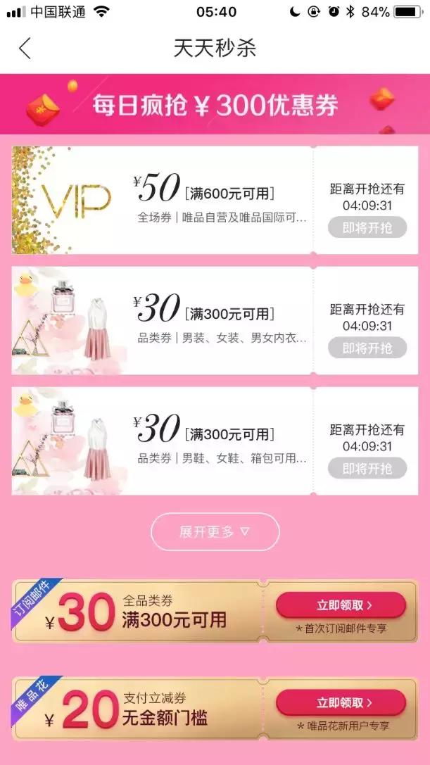 双十一的商品真的比平常便宜吗,双十一的东西真的打折吗