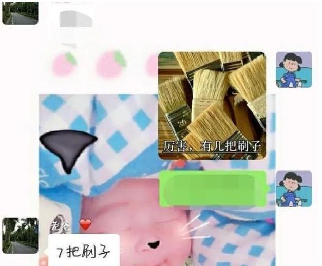 大学生晒与父母聊天记录,网友晒出与爸妈聊天记录