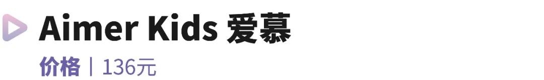 带宝宝游泳用什么泳镜,儿童初学游泳需要买泳帽吗