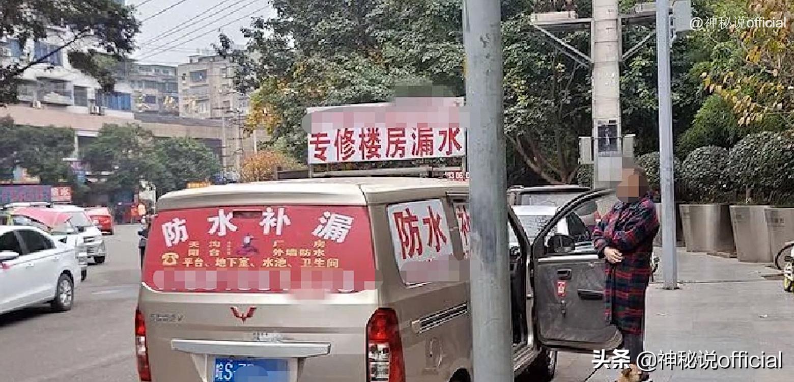 揭秘神秘组织防水补漏帮,安徽补漏帮是怎么兴起的