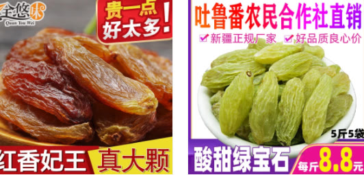 淘宝新手小白如何打造爆款,淘宝主图打造技巧是什么