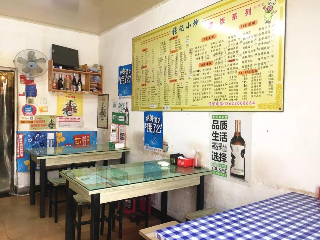 火了30年！22家藏在地铁旁的王牌小店，不用导航就能找到