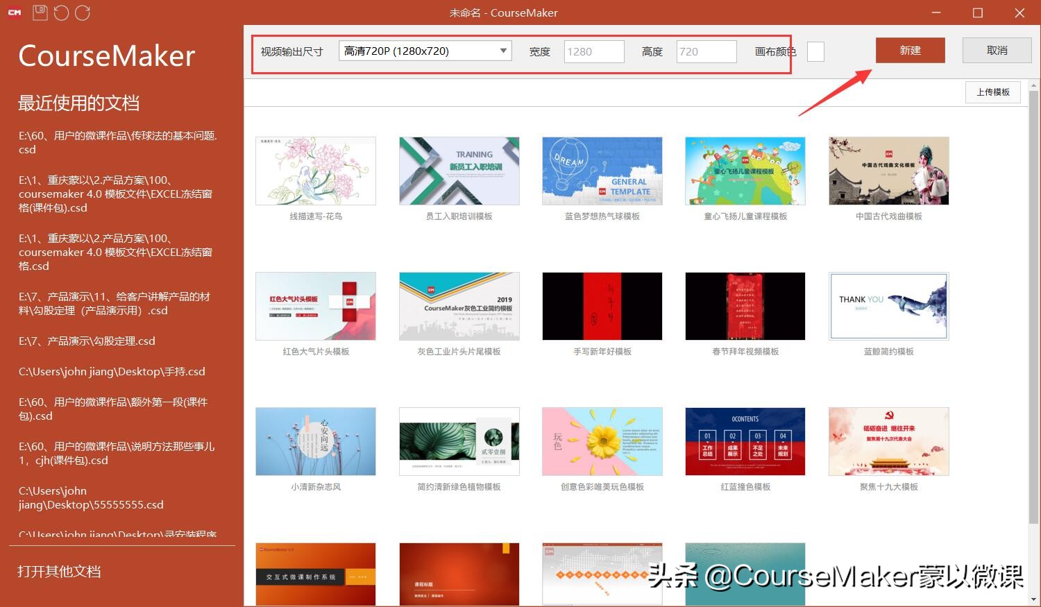 ppt录制培训视频课程,录制ppt的视频怎么弄