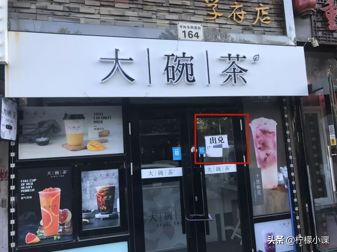 南方竞争激烈还能创业吗,哈尔滨开奶茶店前景怎么样