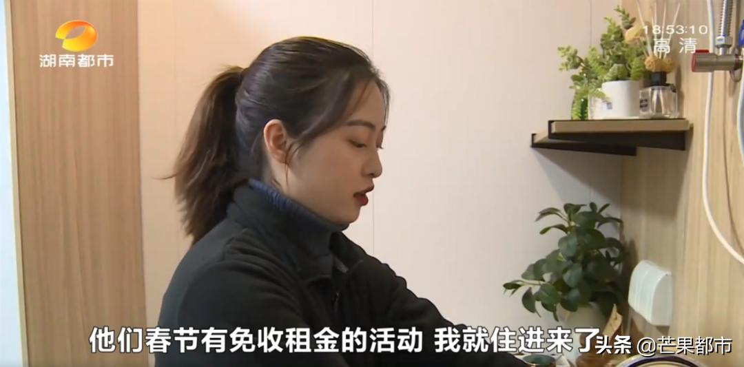 真心留你！免费住！长房、湘江、城发…长沙，始终有家的味道