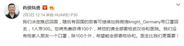 我不是药神去印度片段,我不是药神带回一箱药