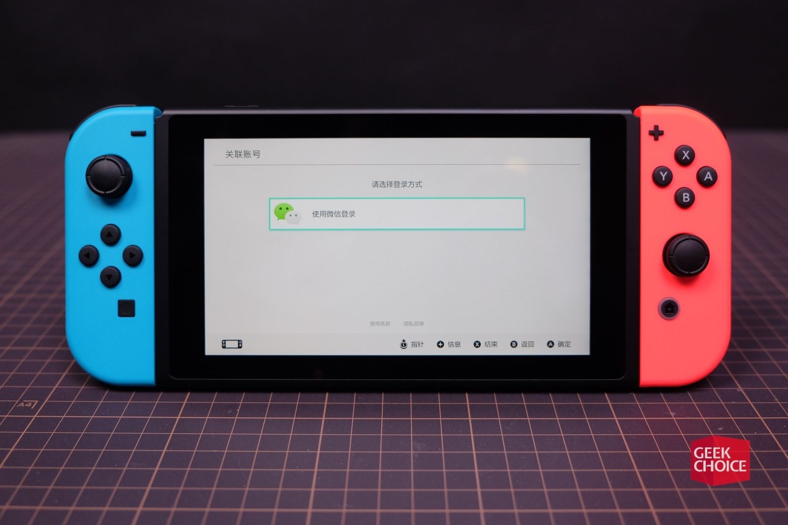 国行版任天堂switchlite,任天堂switch国行值得入手吗