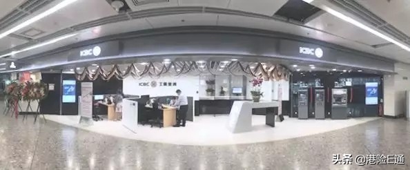 工银亚洲卡内地开户预约,工银亚洲香港开户申请条件