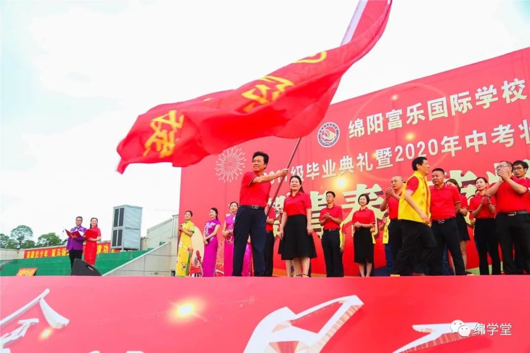 绵阳教育是如何崛起的,绵阳教育是怎样发展起来的