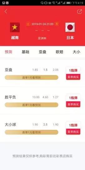 禁止互联网售彩,严管之下亦须厚爱图片