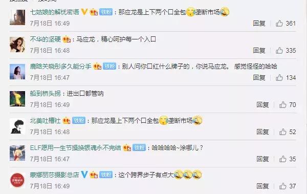 治痔疮的惊艳的国货,治痔疮的品牌与口红联名