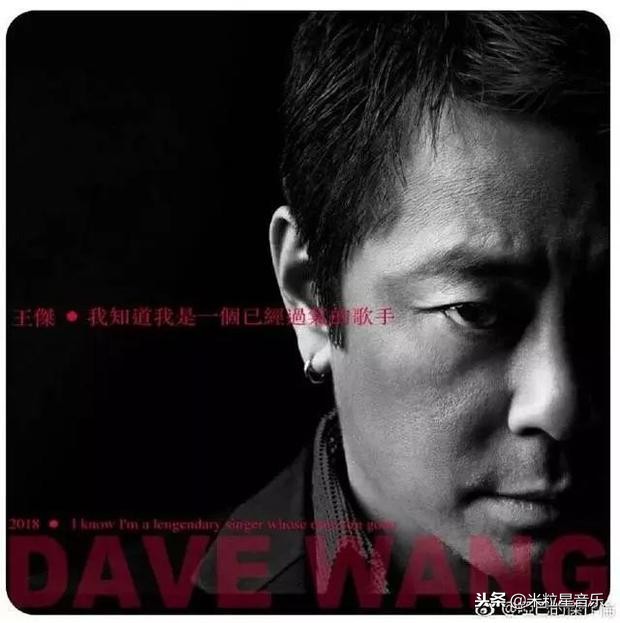 王杰新专辑如何试听,王杰最新专辑