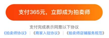 【即刻上线】爆粉神器！点到即是金粉！