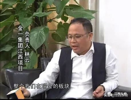 在资本市场中长袖善舞的瑞金首富，如何跌下神坛