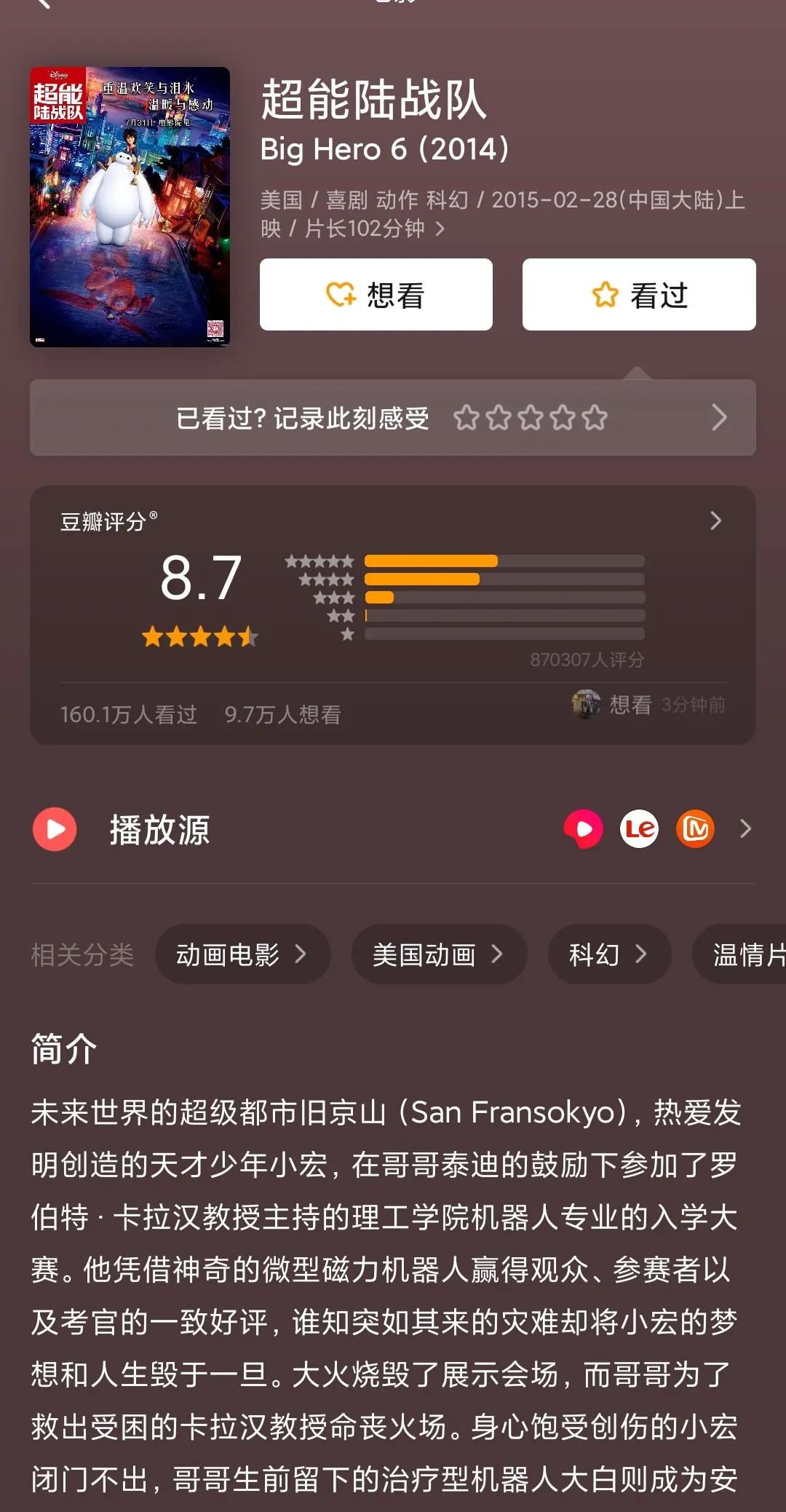 推荐几部好看的动漫电影画质超好,推荐十部好看的治愈动漫电影