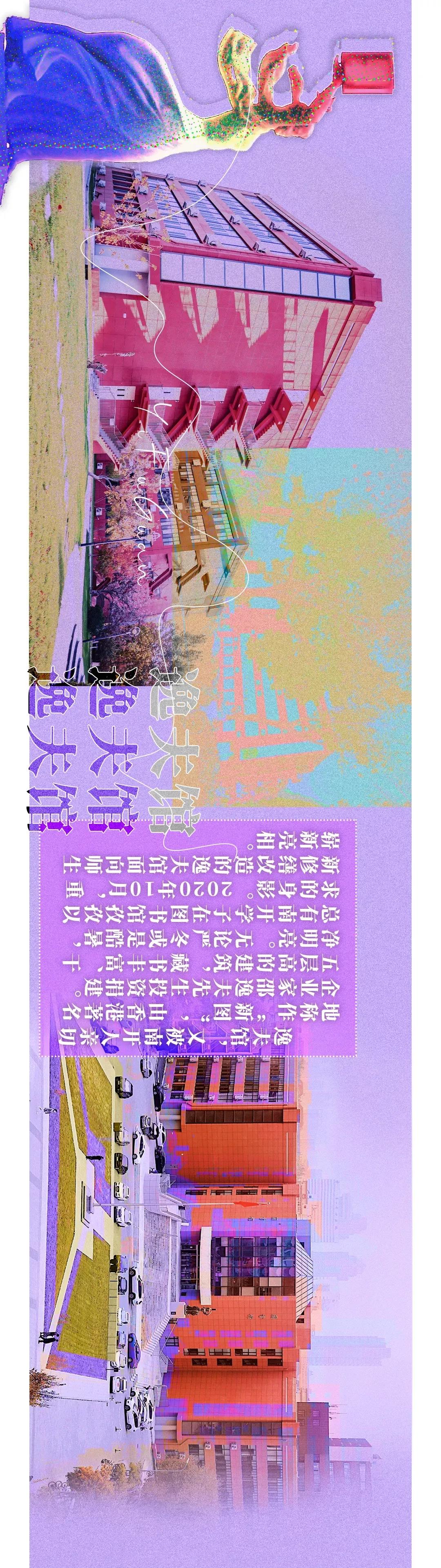 天津普通二本学校,天津普通二本大学目录