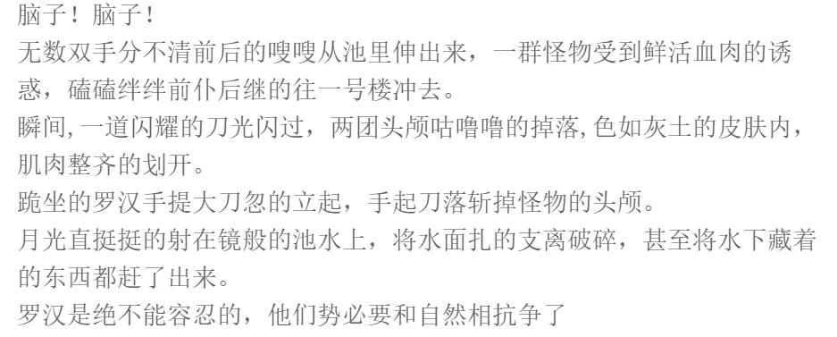 中国哪所大学更加盛产恐怖传说？