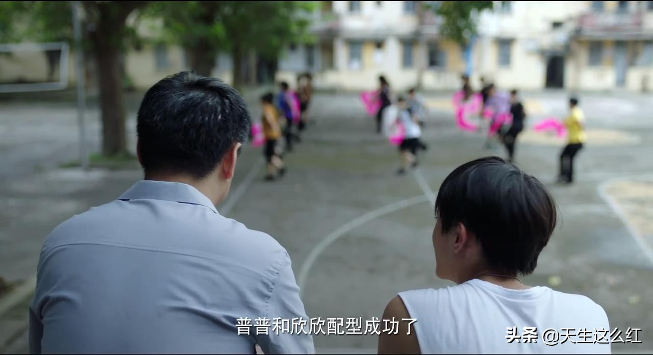 王瑶和朱晶晶事件,王瑶与朱晶晶的关系