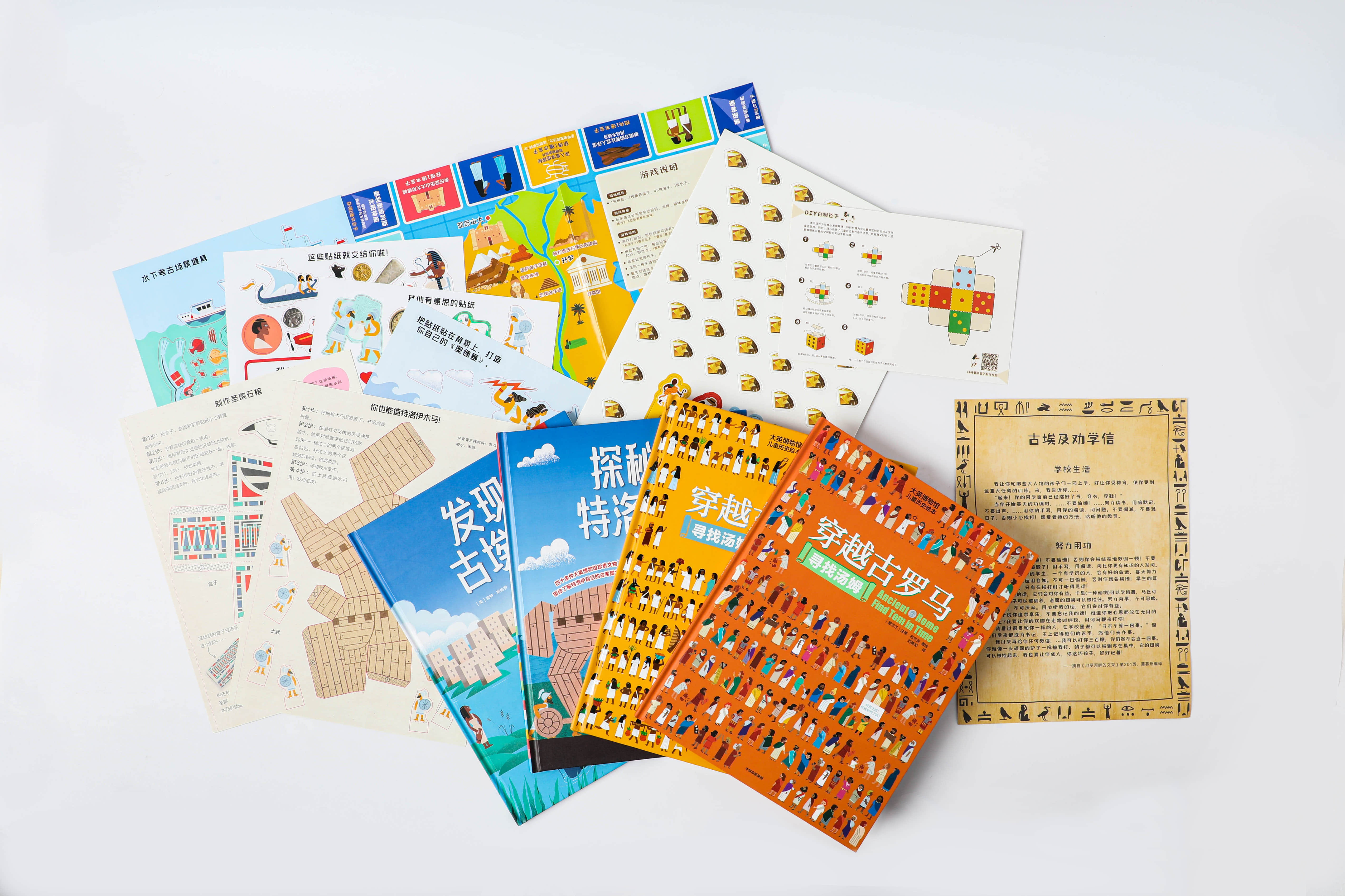 自制古埃及小绘本,古埃及的故事绘本作业