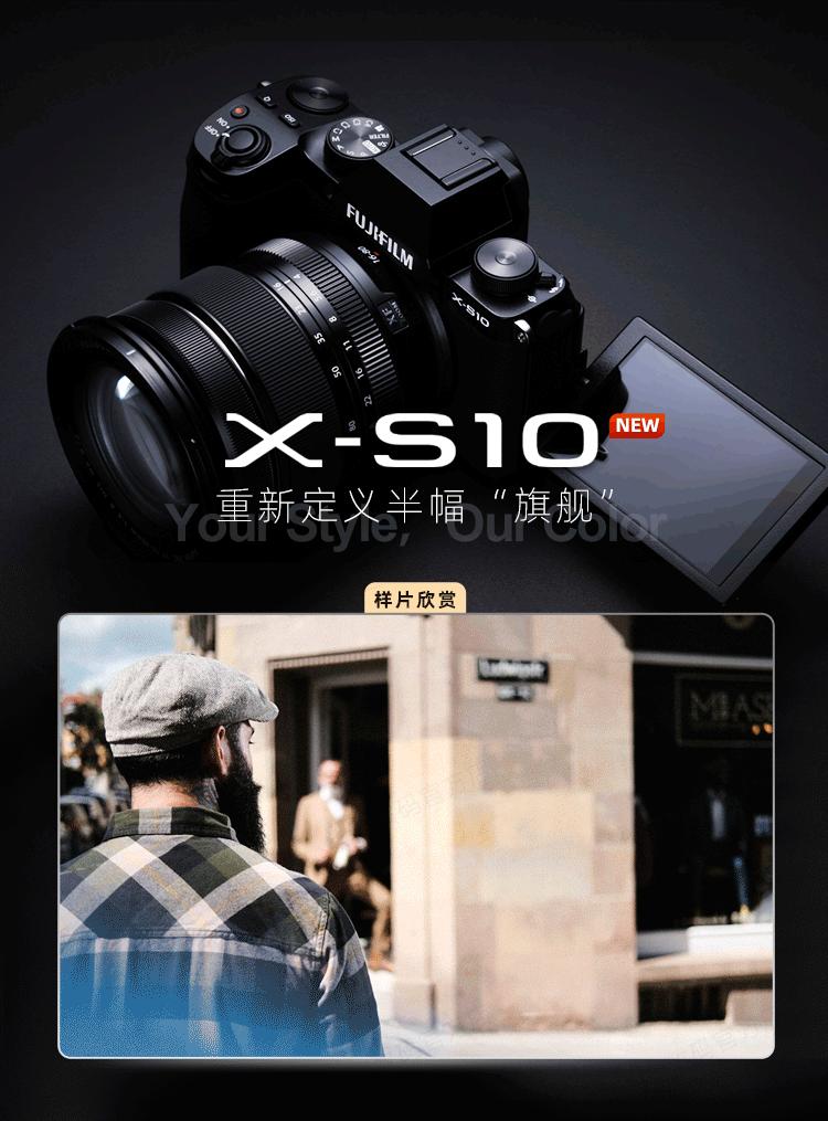 富士gfx100s微单镜头,松下微单和富士微单哪个色彩好