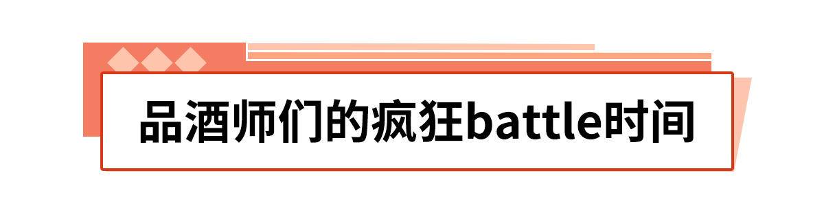 百元内起泡酒,起泡酒香气风味特点