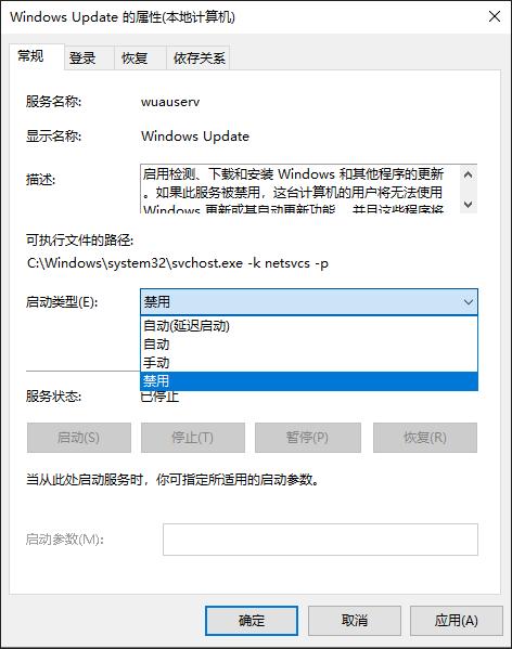 windows时不时自动更新怎样关闭,windows自动更新关闭了还是没有用