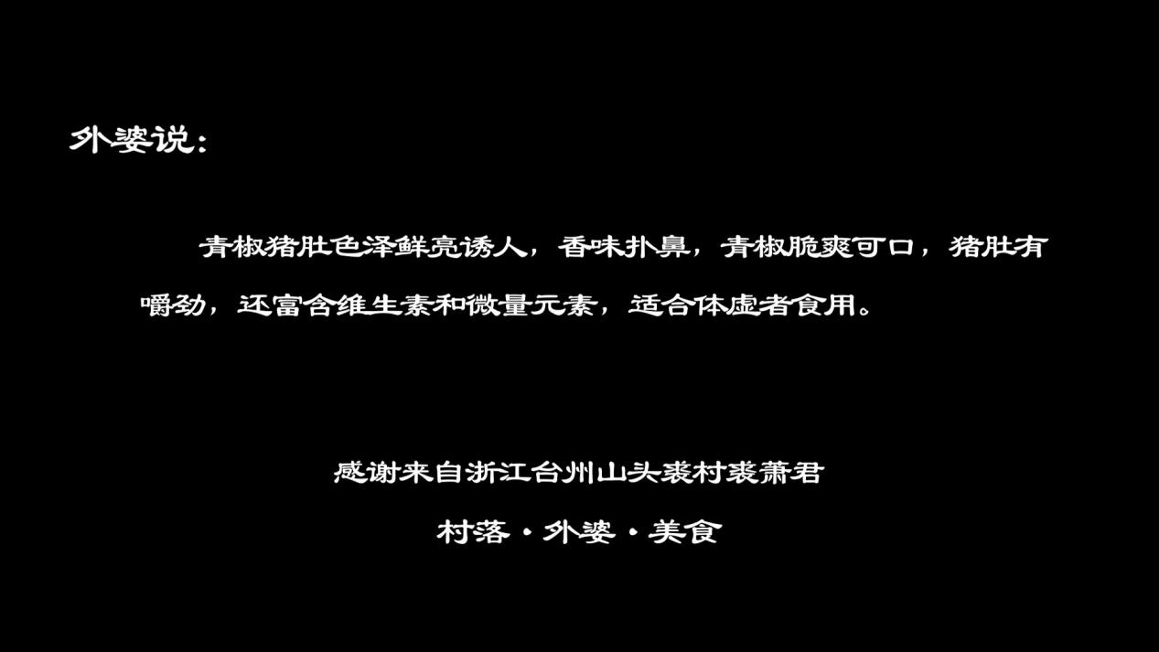 猪肚要用醋洗吗,猪肚要洗干净再冰冻吗