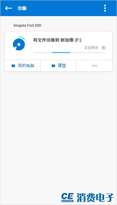 希捷新酷鱼2t固态硬盘评测,希捷酷鱼与长江移动固态硬盘对比