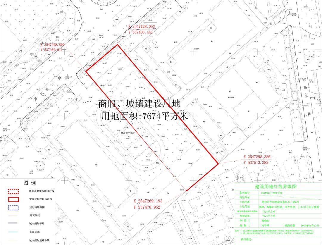 惠州成交2宗热门区域商住地,惠州五一楼市回暖