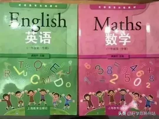 扬州为什么没落,扬州学校现状