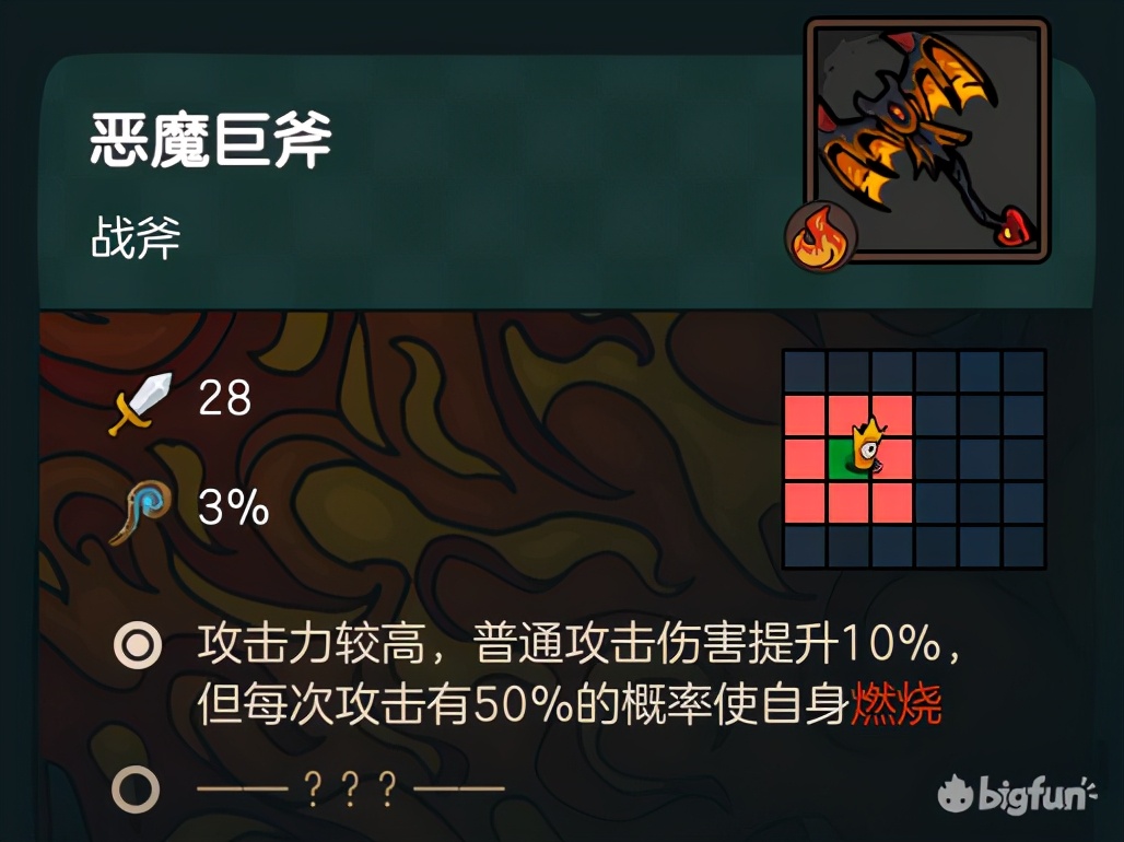 不可思议的皇冠配置,不思议的皇冠最新消息