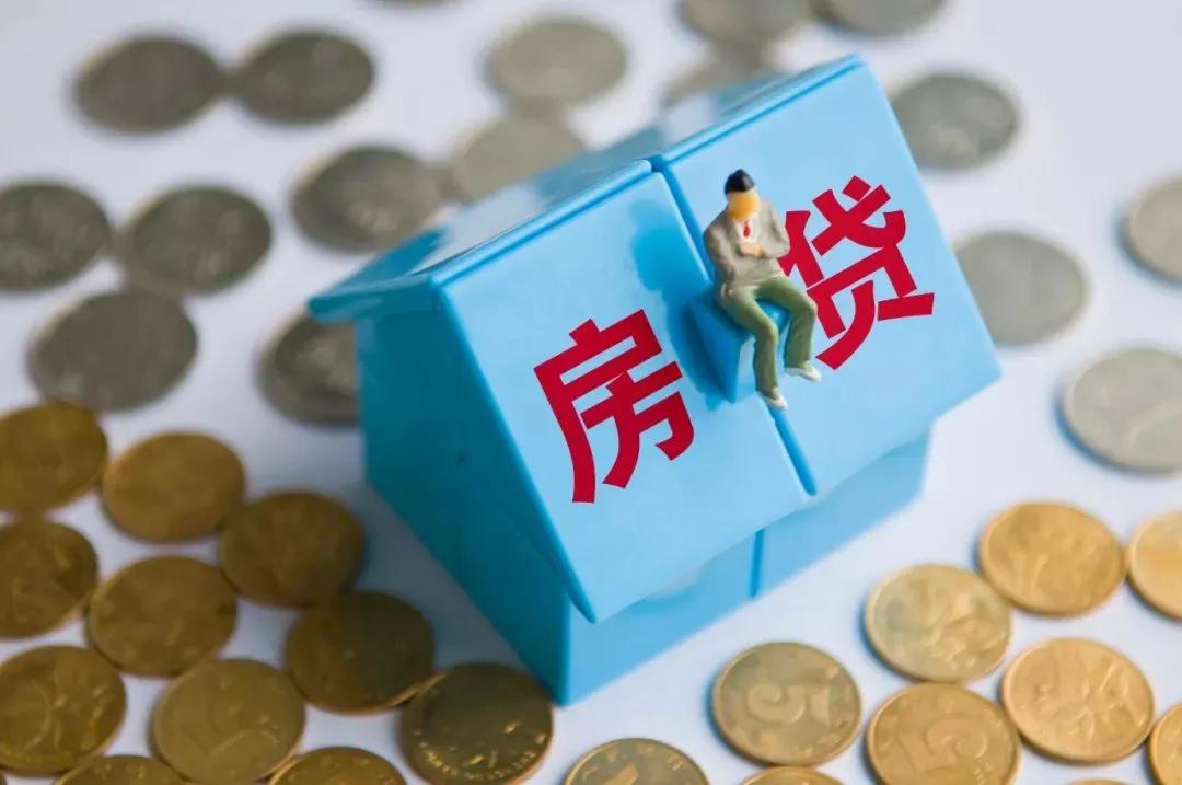 2021年11月中山房贷利率降了没有,2021年银行房贷利率是上涨是下调