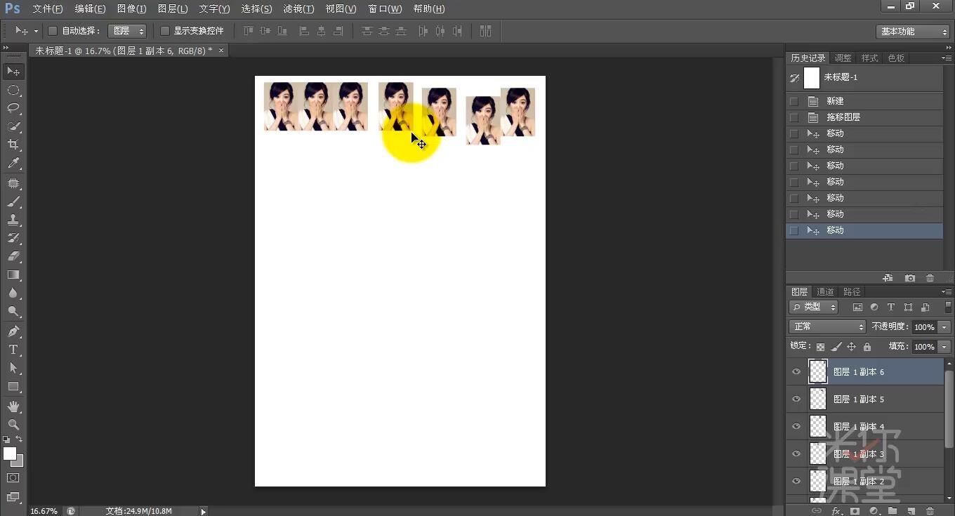 ps利用标尺工具和填充调整照片,ps用矩形工具对相片进行排版