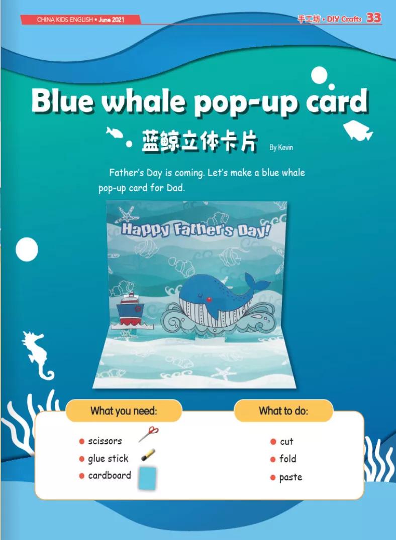 免费儿童杂志下载,10本儿童必读的杂志