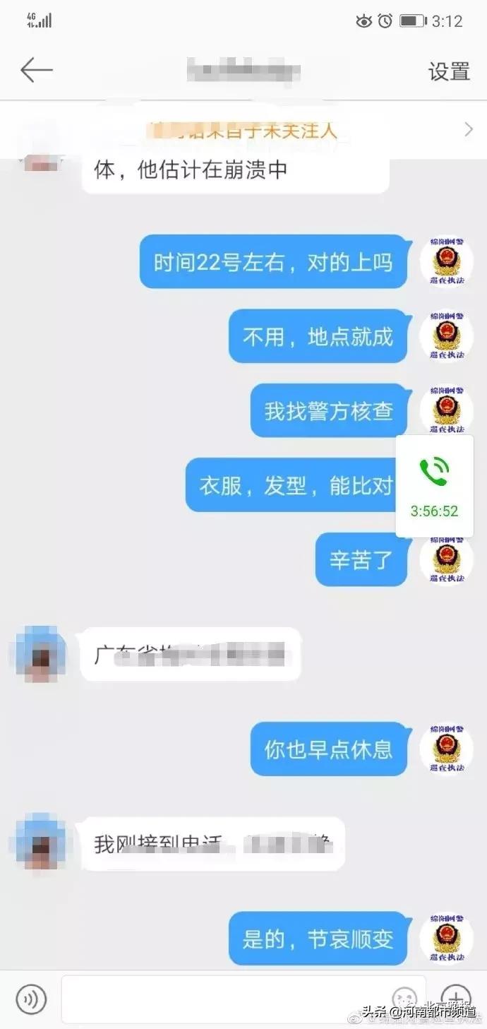 街头斗殴女子被狠踹头部,可怕女孩凌晨突遭男子暴打