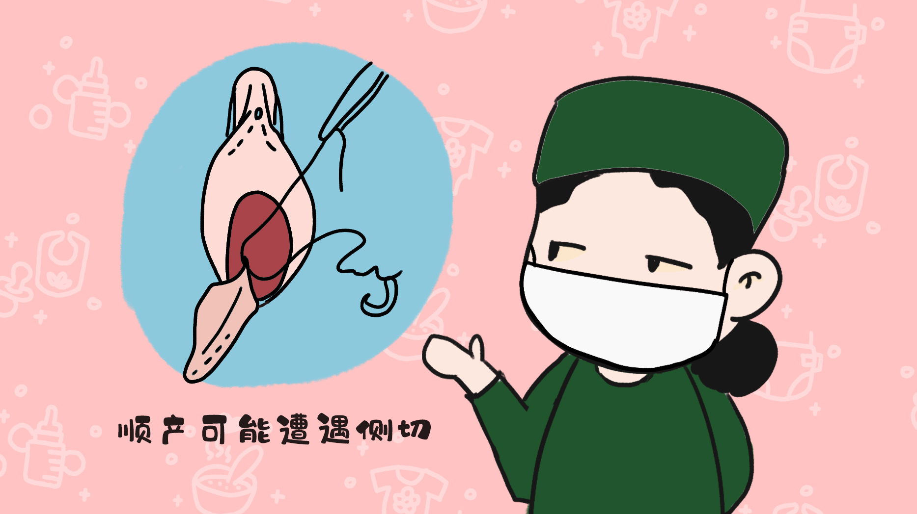 同样是顺产为什么别人生的快,分娩怎么避免侧切