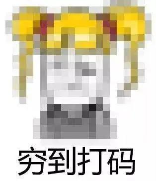 网贷贷出多少钱就不能贷了,网贷贷多了会怎样